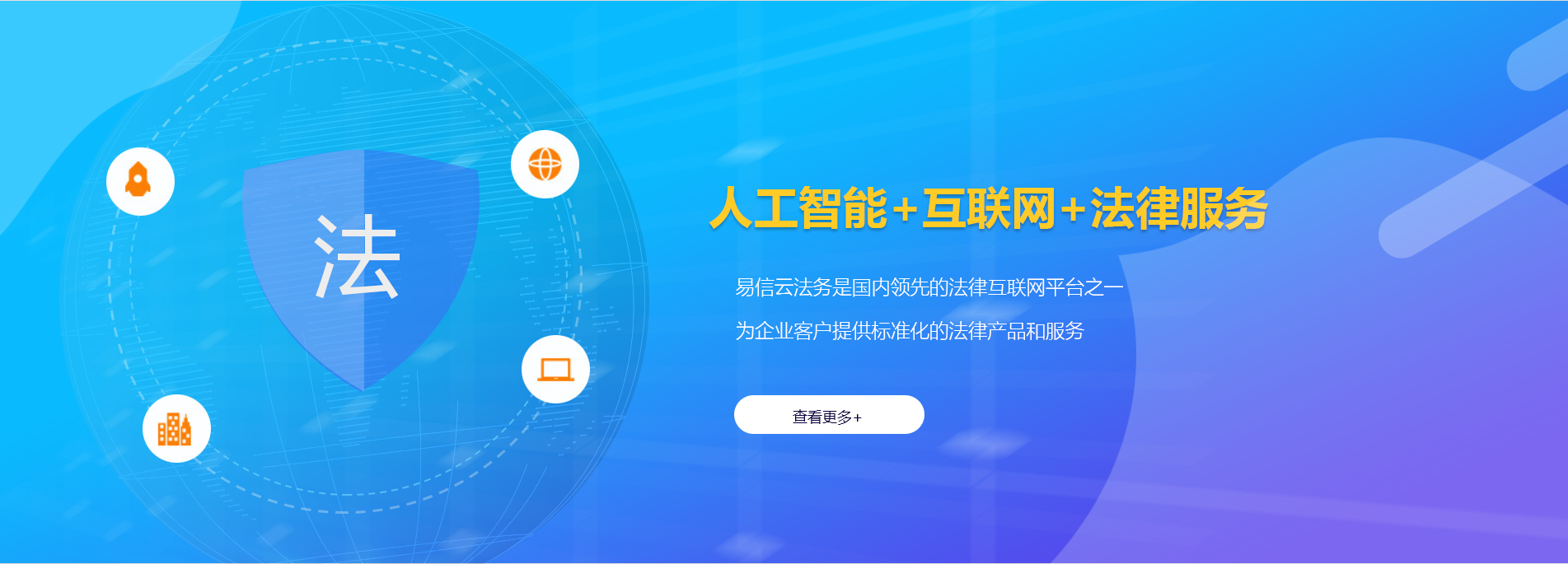 鲤城律师在线咨询