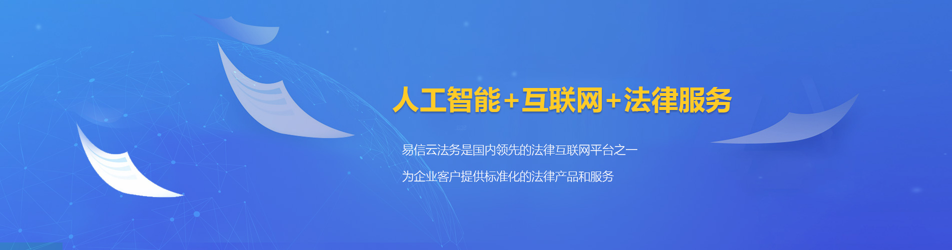 鲤城律师在线咨询